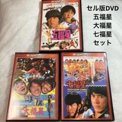 美少年 dvd 5セット 51eyIcq0kcL._UF350,350_QL50_.jpg