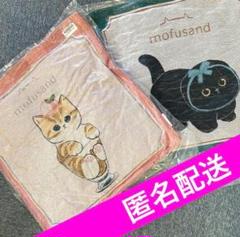 2025年最新】mofusand クッションの人気アイテム - メルカリ
