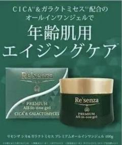 2022年最新】オールインワンジェル ヒト幹細胞 美容液の人気アイテム ...