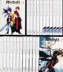 Amazon.co.jp: 双星の陰陽師 DVD 全25巻セット 1話から50話 全巻