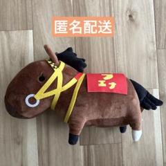 【新品タグ付未使用】 ・UMAbred BIGぬいぐるみ３種 UMAbred ウーマブレッド BIGぬいぐるみ 3種｜Yahoo!フリマ（旧