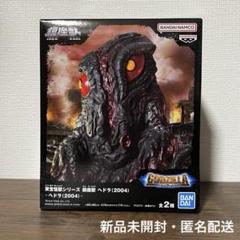 2025年最新】ヘドラ フィギュアの人気アイテム - メルカリ