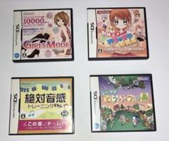 【4点セット】DSソフト わがままファッション ガールズモード 他
