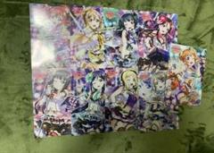 【全9種】ラブライブ！サンシャイン！！【クリアファイル】2020年