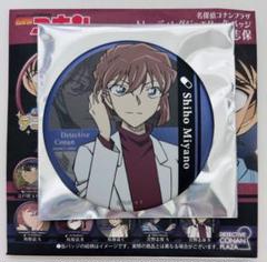 名探偵コナンプラザ トレーディングジュエリー缶バッジ 灰原哀 宮野志保