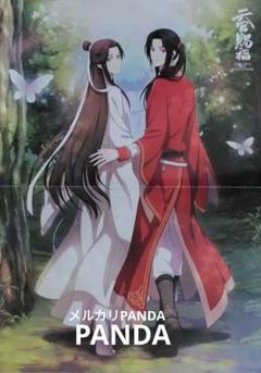 2025年最新】天官賜福ポスターの人気アイテム - メルカリ