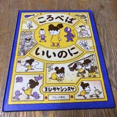 ヨシタケシンスケ　8冊セット　りゆうがあります　ころべばいいのに　他 新作入荷!!】 りゆうがあります Amazon.co.jp: 【4歳 本
