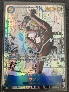 ワンピース カードゲーム サンジ 9000 ONE PIECE サンジトレーディングカード 9000 - メルカリ