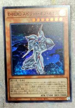 遊戯王　E・HEROスピリットオブネオス　プリズマ　プリシク　psa10 71hjUL6tqKL._AC_SY200_QL15_.jpg