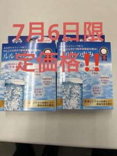 2025年最新】ルルドの恵みの人気アイテム - メルカリ