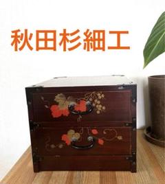 【昭和レトロ】天然木　屋久杉　箪笥　引き出し　小物入　飾り台　花台 昭和レトロ】天然木 屋久杉 箪笥 引き出し 小物入 飾り台 花台