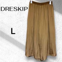 【DRESKIP】ブラウン ガウチョパンツ ゆったりL