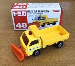 トミカ 48 エルフ除雪車