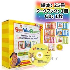 【クリスマス限定】Sight word readers & MaiyaPen付き 71XjlyfsMaL._UF350,350_QL50_.jpg