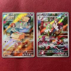 ラルトス　キルリア　AR ポケカ ラルトスAR キルリアAR セット 083/078 084/078 - メルカリ
