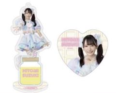 2025年最新】鈴木瞳美の人気アイテム - メルカリ