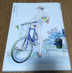 FELLOWS！　スレンダーフェローズ