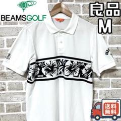 【24時間以内/匿名配送】良品 ビームスゴルフ メンズ ポロシャツ Mサイズ