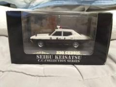 ★ カール　日産　330グロリア、330セド、白、改深リム、ローダウン maxresdefault.jpg