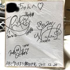 2013年NMB48サイン入りケース 2025年最新】NMB サインの人気アイテム - メルカリ