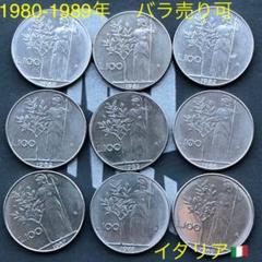 1982年 日本 コインセット 10枚 2025年最新】1982 貨幣セットの人気アイテム - メルカリ