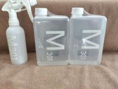 アルマダスタイル 電子トリートメント M3.6 1000ml M301へ