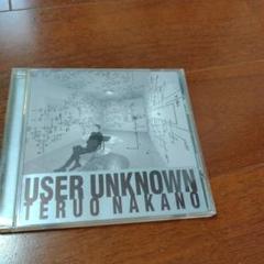 USER UNKNOWN 中野テルヲ SYKU-015