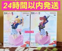 推しの子】ルビー 有馬かな Air Flowフィギュア2体セット - メルカリ