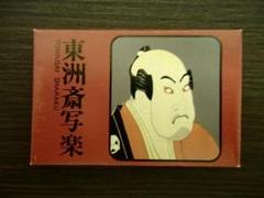 木炭画 / 神山(加藤)梅子 作 | Shop at Mercari from Japan! | Buyee