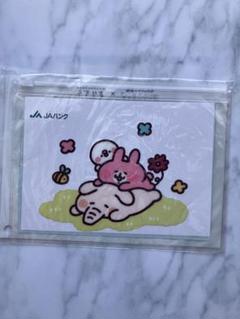 非売品よりぞうぬいぐるみ 約30cm Amazon.co.jp: JA よりぞう ぬいぐるみ : おもちゃ