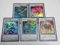 赫聖の妖騎士　金雲獣－馬龍　エニグマスターパックビット　PSYフレームロードΩ