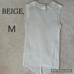 BEIGE. ベイジ リブ編み ノースリーブ トップス M ホワイト