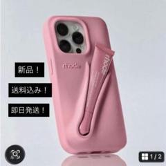 新品未使用】rhode iPhoneケース➕リップ付き 16Pro対応