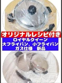 2025年最新】ロイヤルクイーン2コートの人気アイテム - メルカリ