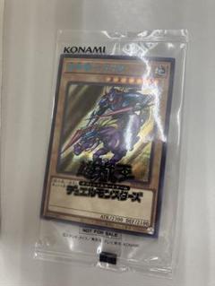 【新発売】 m69119068712_1.jpg?1677393364 遊戯王OCG デュエルモンスターズ