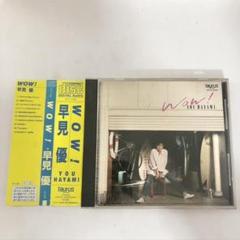 【レア✨】名盤CD 早見優 WOW! 旧規格/帯付き/32TX-1028 レア✨】名盤CD 早見優 WOW! 旧規格/帯付き/32TX-1028 - メルカリ