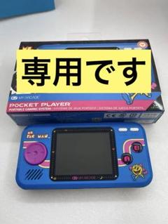 2025年最新】MS.PAC-MANの人気アイテム - メルカリ