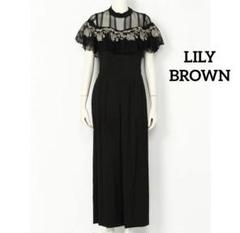 2025年最新】Lily Brown パーティードレスの人気アイテム - メルカリ