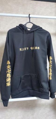 東京リベンジャーズ パーカー Lサイズ 黒