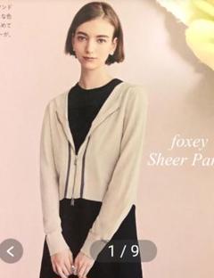 FOXEY NEW YORK フォクシー ニットパーカー  ショート丈 40 FOXEY NEW YORK フォクシー ニットパーカー ショート丈 40