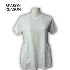 2020★【SEASON REASON】　半袖　Tシャツ　切返し　レース　L　白