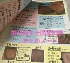2025年最新】歯科衛生士 教科書の人気アイテム - メルカリ