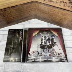 ■[未開封/廃盤]歌い手 りする しるばーな アルバムCD「モノクロマリオネット m69121540290_1.jpg?1721649654