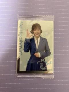 2025年最新】東村芽依 ローソンの人気アイテム - メルカリ