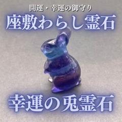 仕事も恋も全ての理想を叶える♡親友の寺に宿る座敷わらし霊石ブレスレット○ 最高位の座敷わらしが宿る凄い霊石ブレスレット【招福わらし霊石