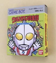 ウルトラマン倶楽部 敵怪獣ヲ発見セヨ！　ゲームボーイ箱説付き