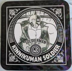 2025年最新】キン肉マン 非売品の人気アイテム - メルカリ