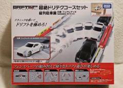 2025年最新】ドリフトパッケージナノの人気アイテム - メルカリ