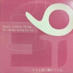 ELT/THE REMIXES 1.2 アナログ盤セット未使用レコード