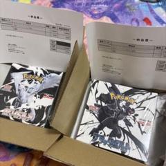 ブラックボルト　ホワイトフレア　シュリンク付き　BOX ローダー付き